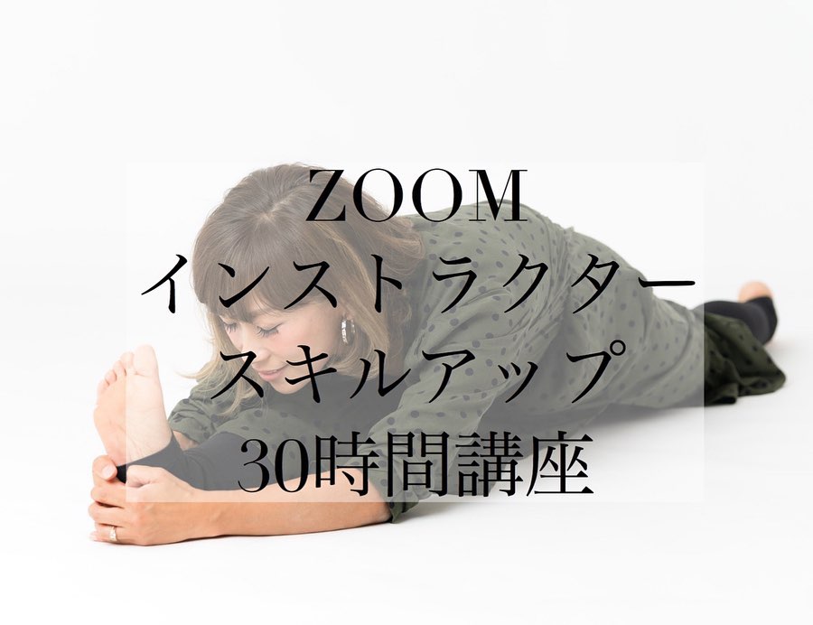 SORAYOGA Studio 最新トピックス from Instagram