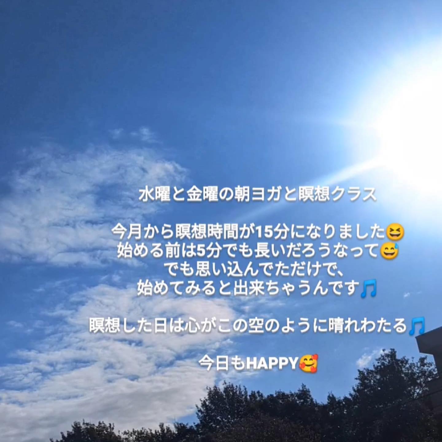 SORAYOGA Studio 最新トピックス from Instagram