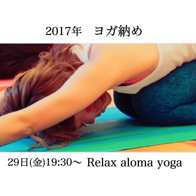 SORAYOGA Studio 最新トピックス from Instagram