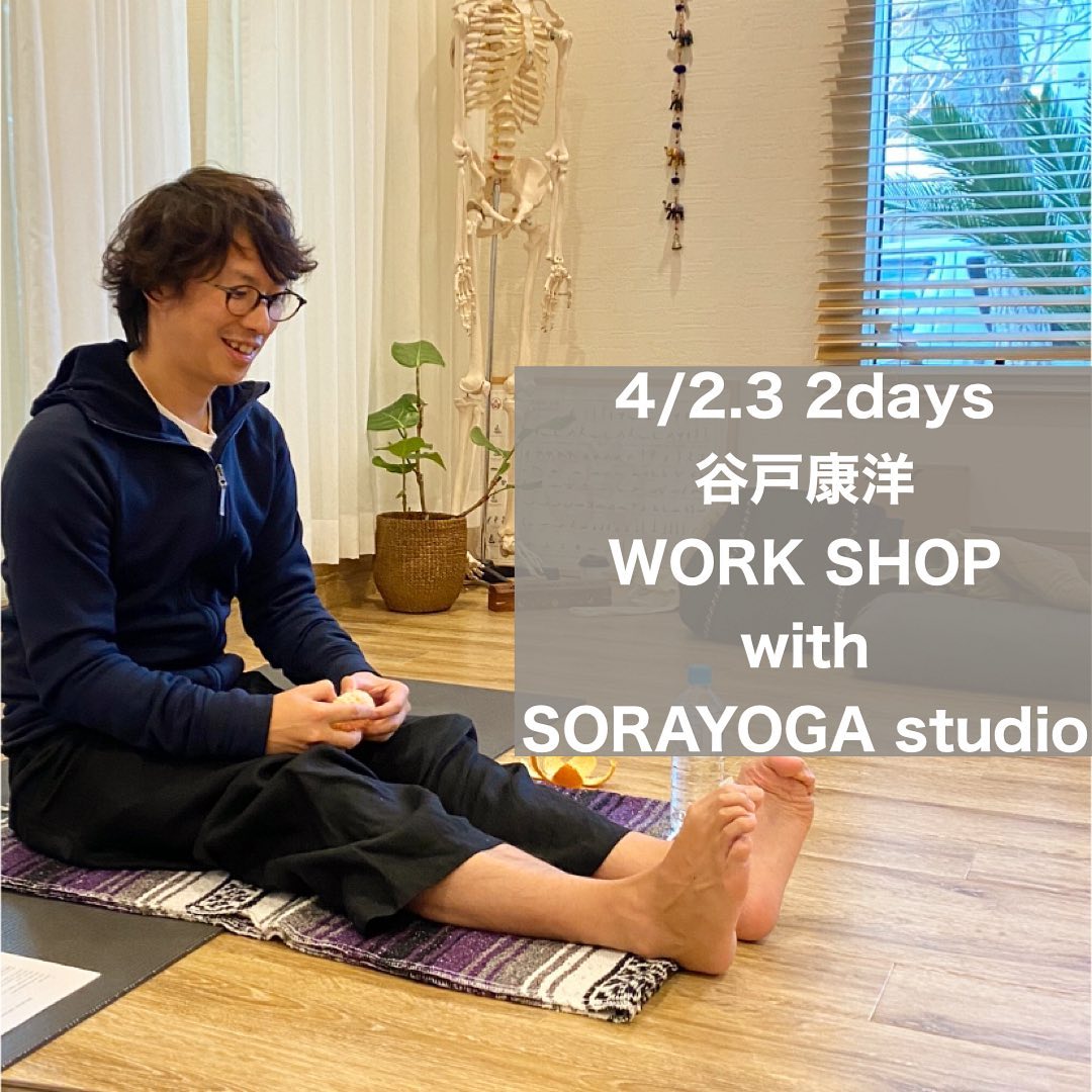 SORAYOGA Studio 最新トピックス from Instagram