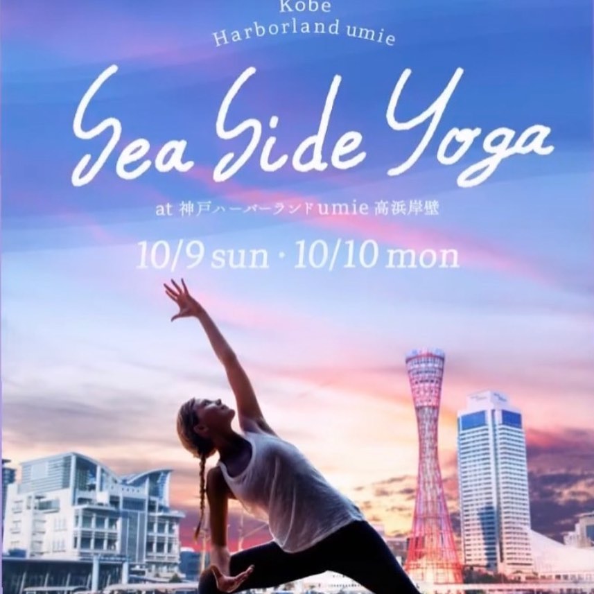 SORAYOGA Studio 最新トピックス from Instagram