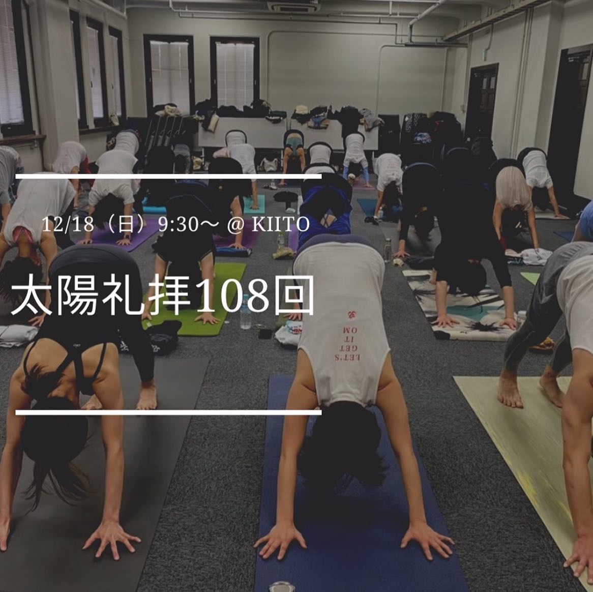 SORAYOGA Studio 最新トピックス from Instagram