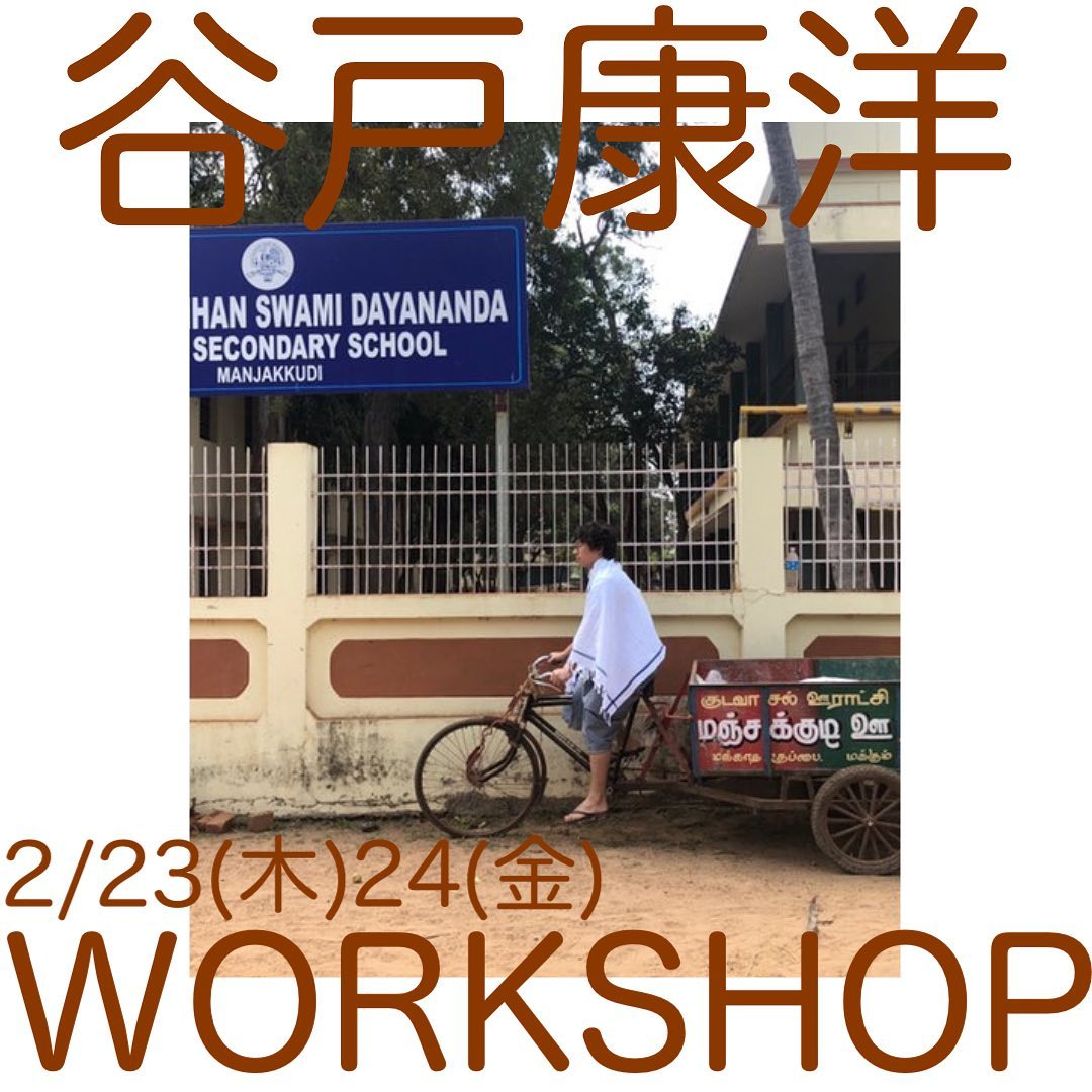 SORAYOGA Studio 最新トピックス from Instagram