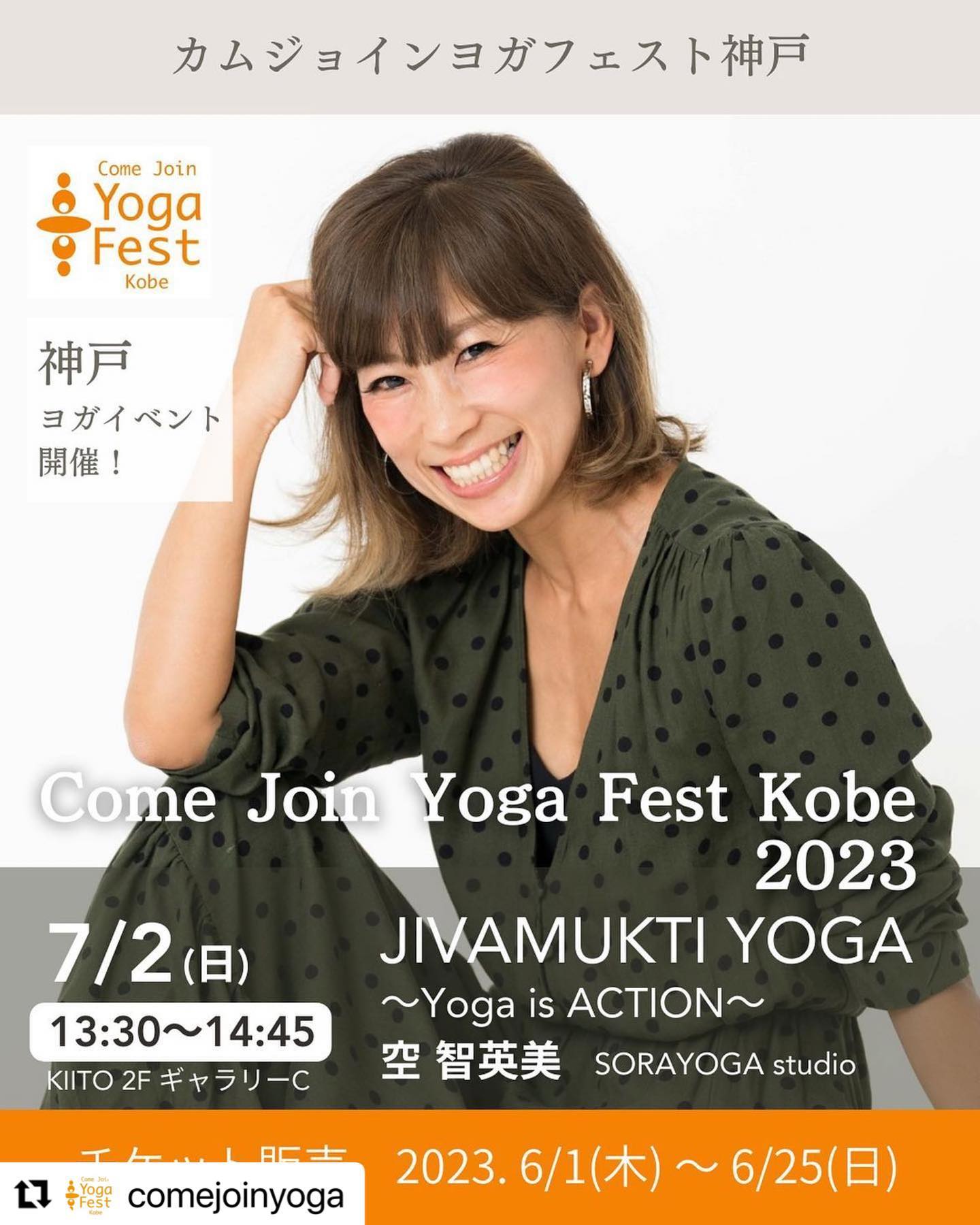 SORAYOGA Studio 最新トピックス from Instagram