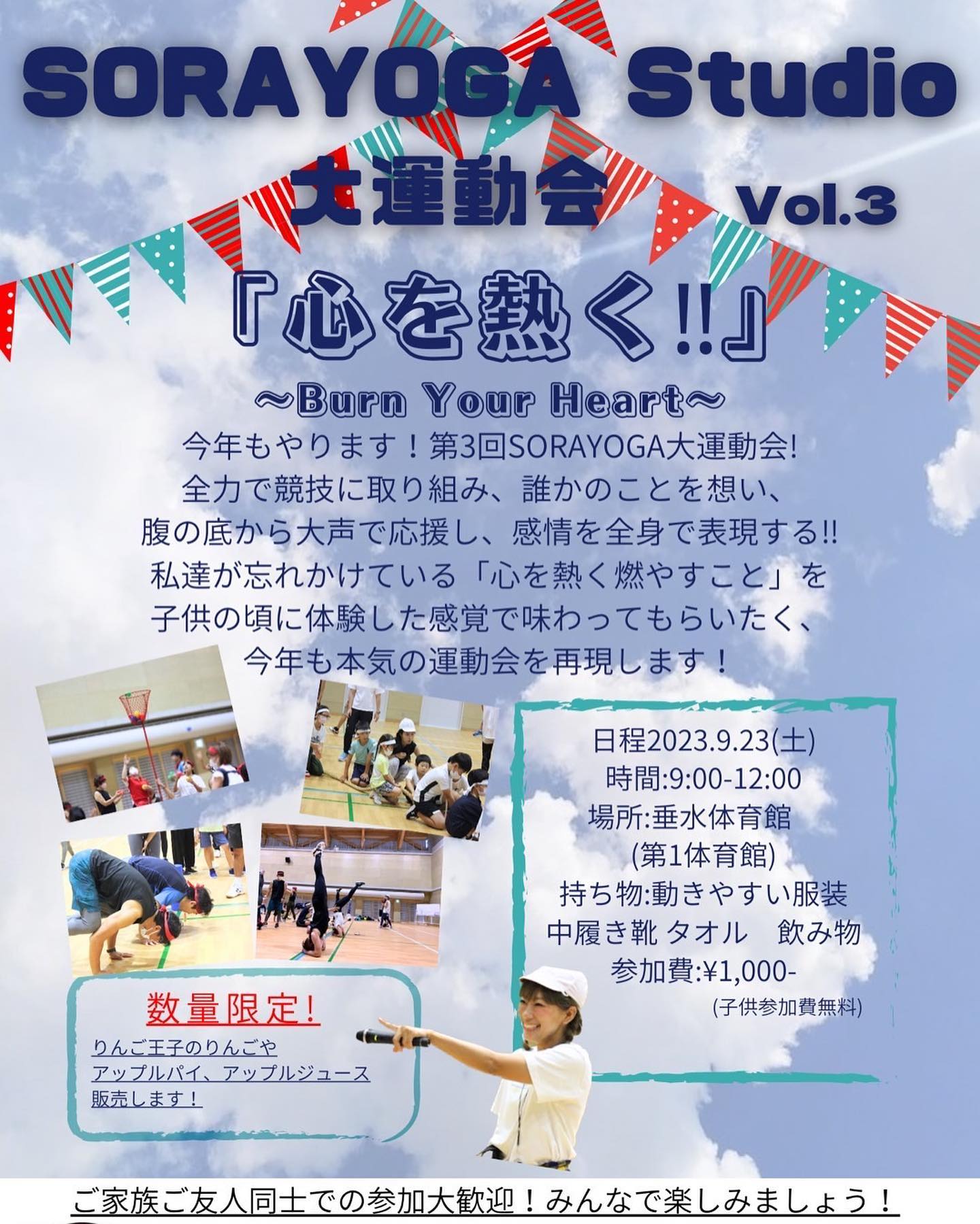 SORAYOGA Studio 最新トピックス from Instagram