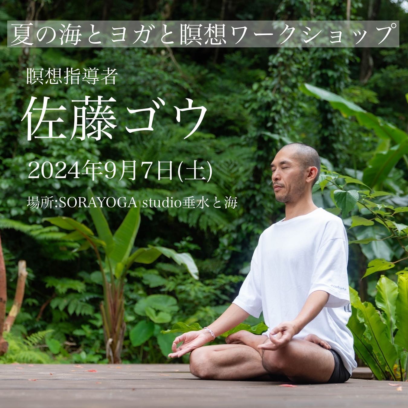 SORAYOGA Studio 最新トピックス from Instagram