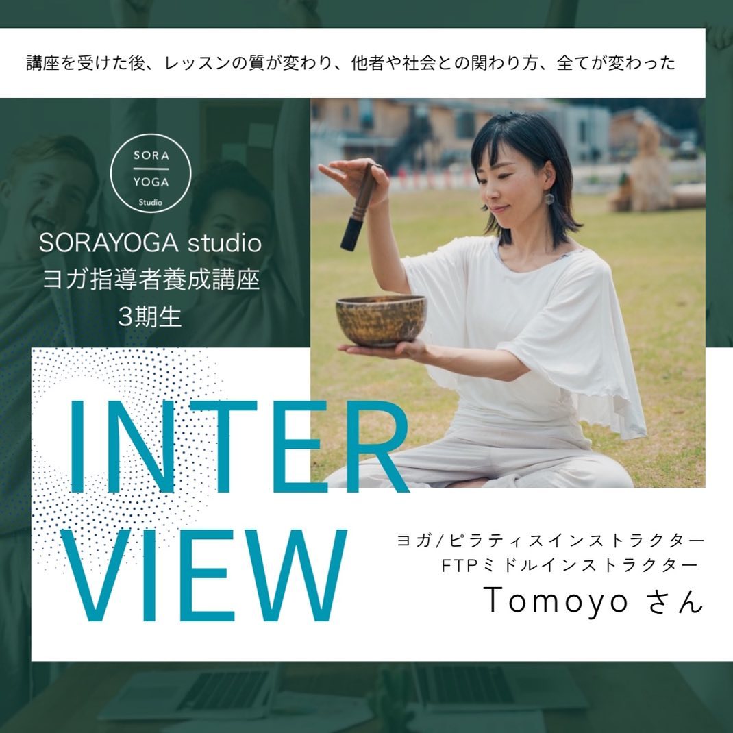 SORAYOGA Studio 最新トピックス from Instagram
