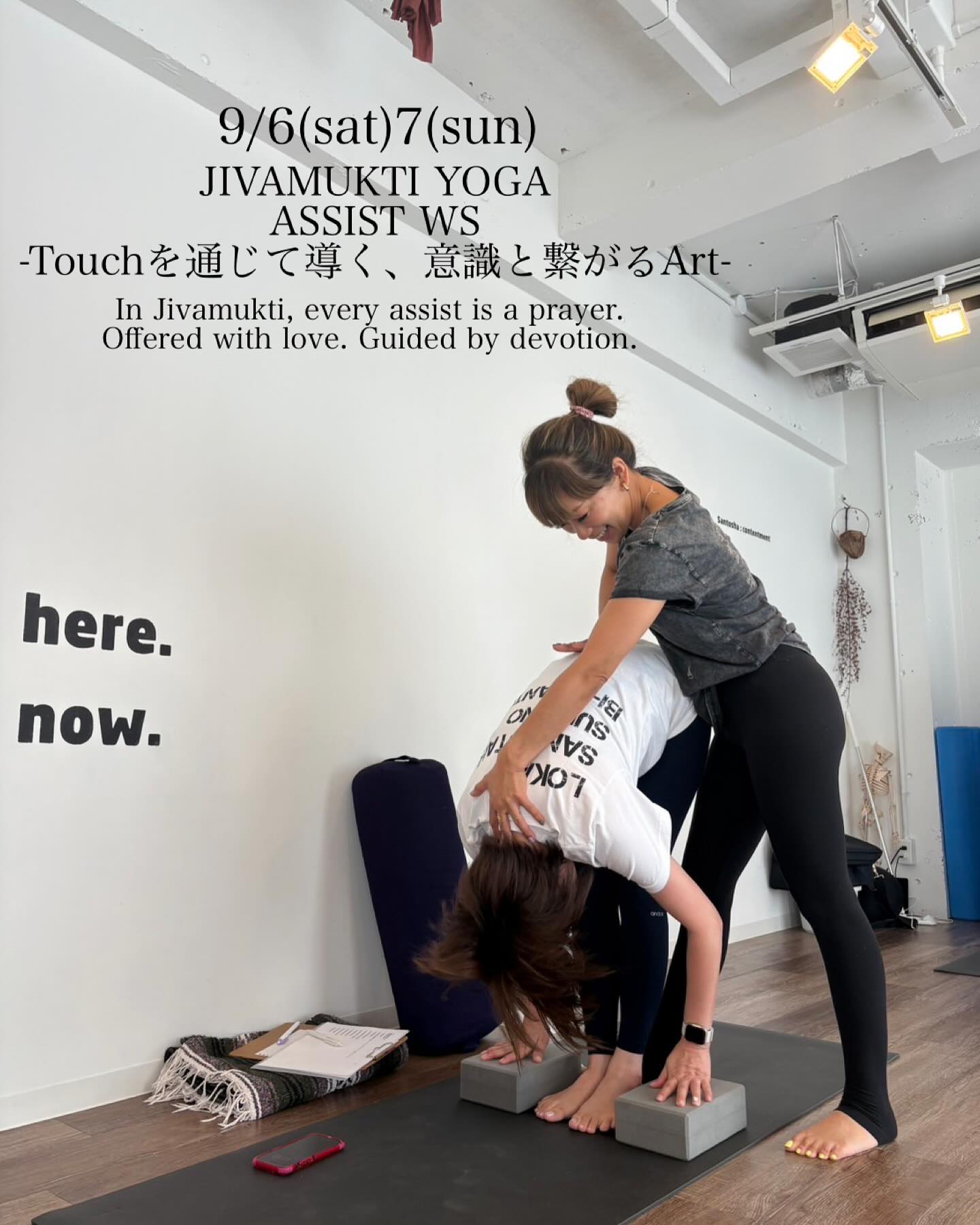 SORAYOGA Studio 最新トピックス from Instagram