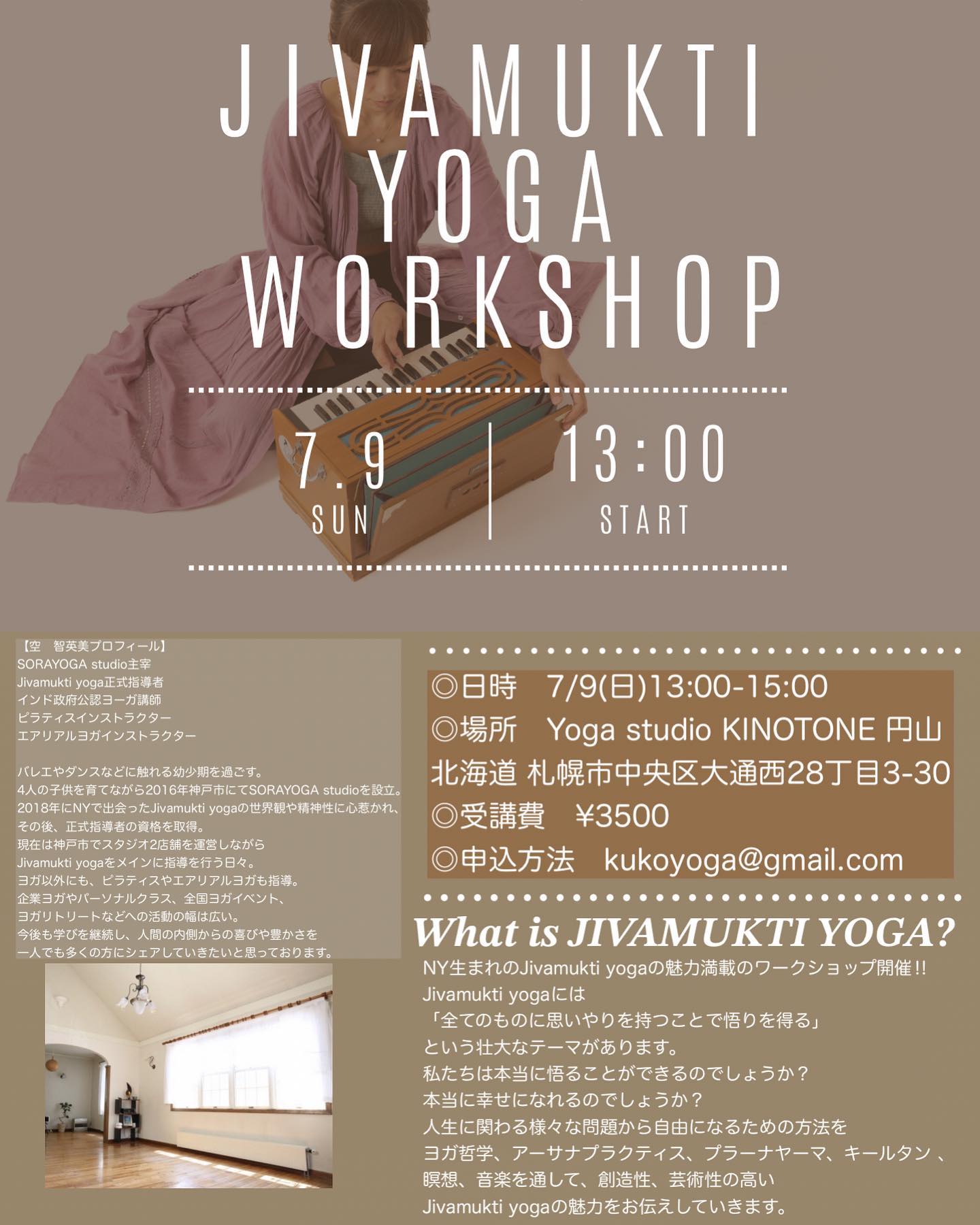 SORAYOGA Studio 最新トピックス from Instagram