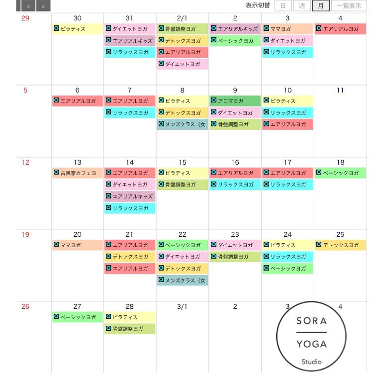 SORAYOGA Studio 最新トピックス from Instagram