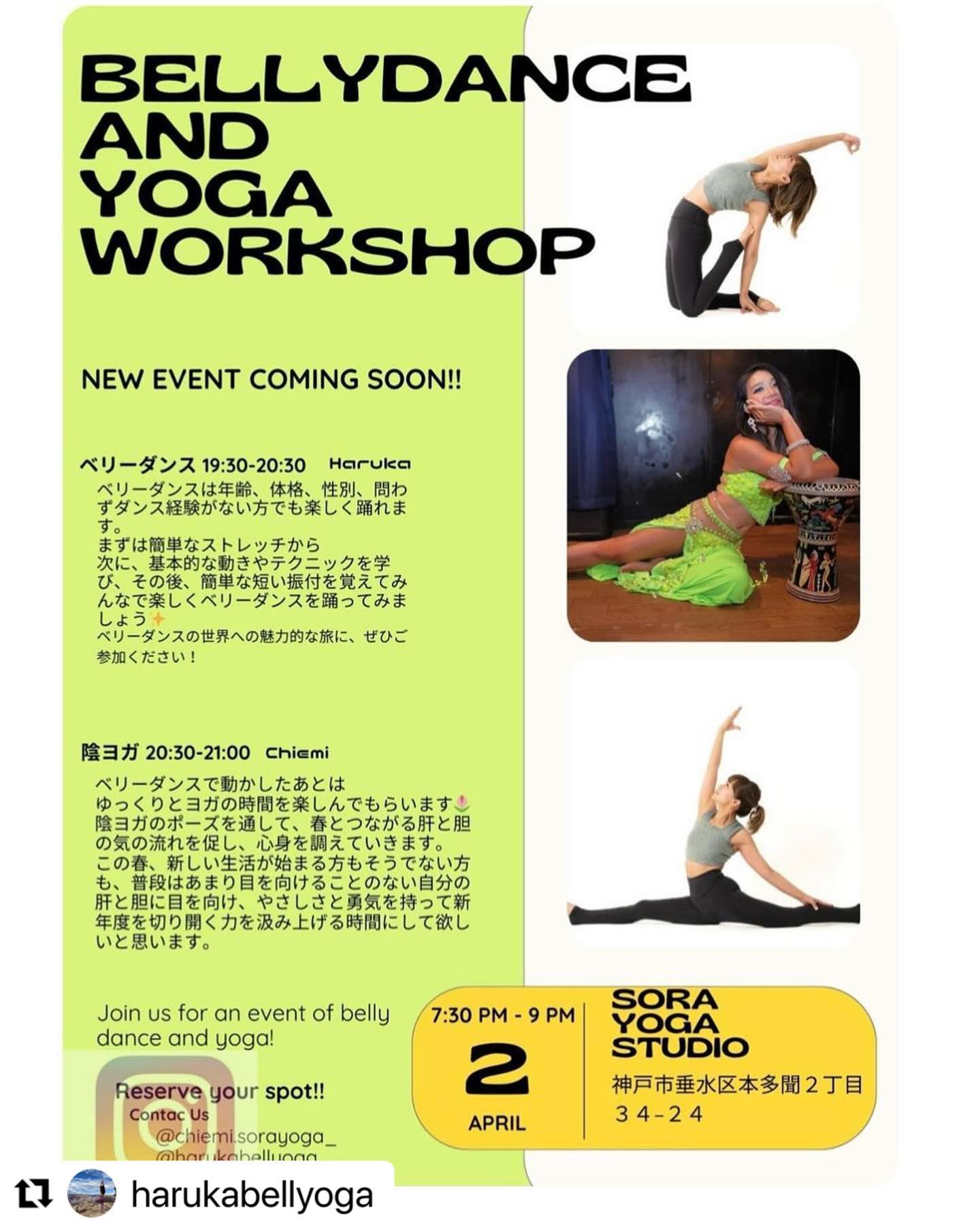 SORAYOGA Studio 最新トピックス from Instagram