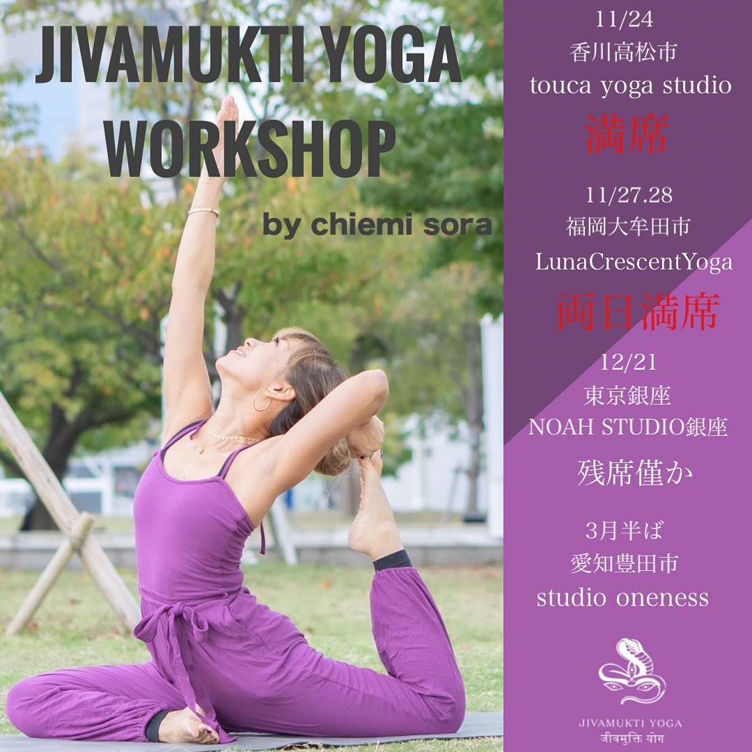 SORAYOGA Studio 最新トピックス from Instagram