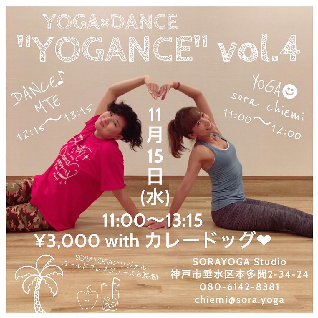 SORAYOGA Studio 最新トピックス from Instagram